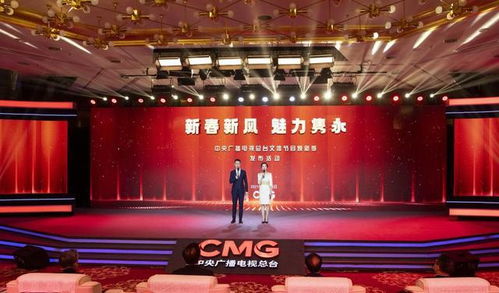 融匯古今展新姿，聲動(dòng)九州慶新春——中央廣播電視總臺(tái)2022年新春文體節(jié)目發(fā)布與制作亮點(diǎn)解讀
